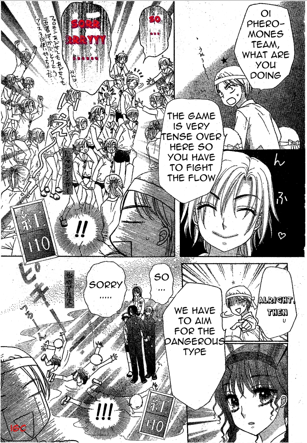 Read Gakuen Alice Manga Online