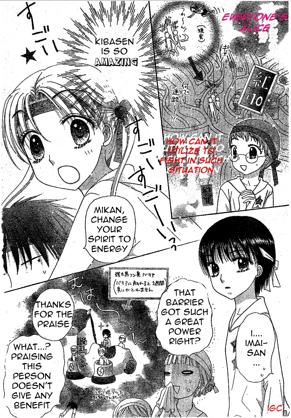 Read Gakuen Alice Manga Online
