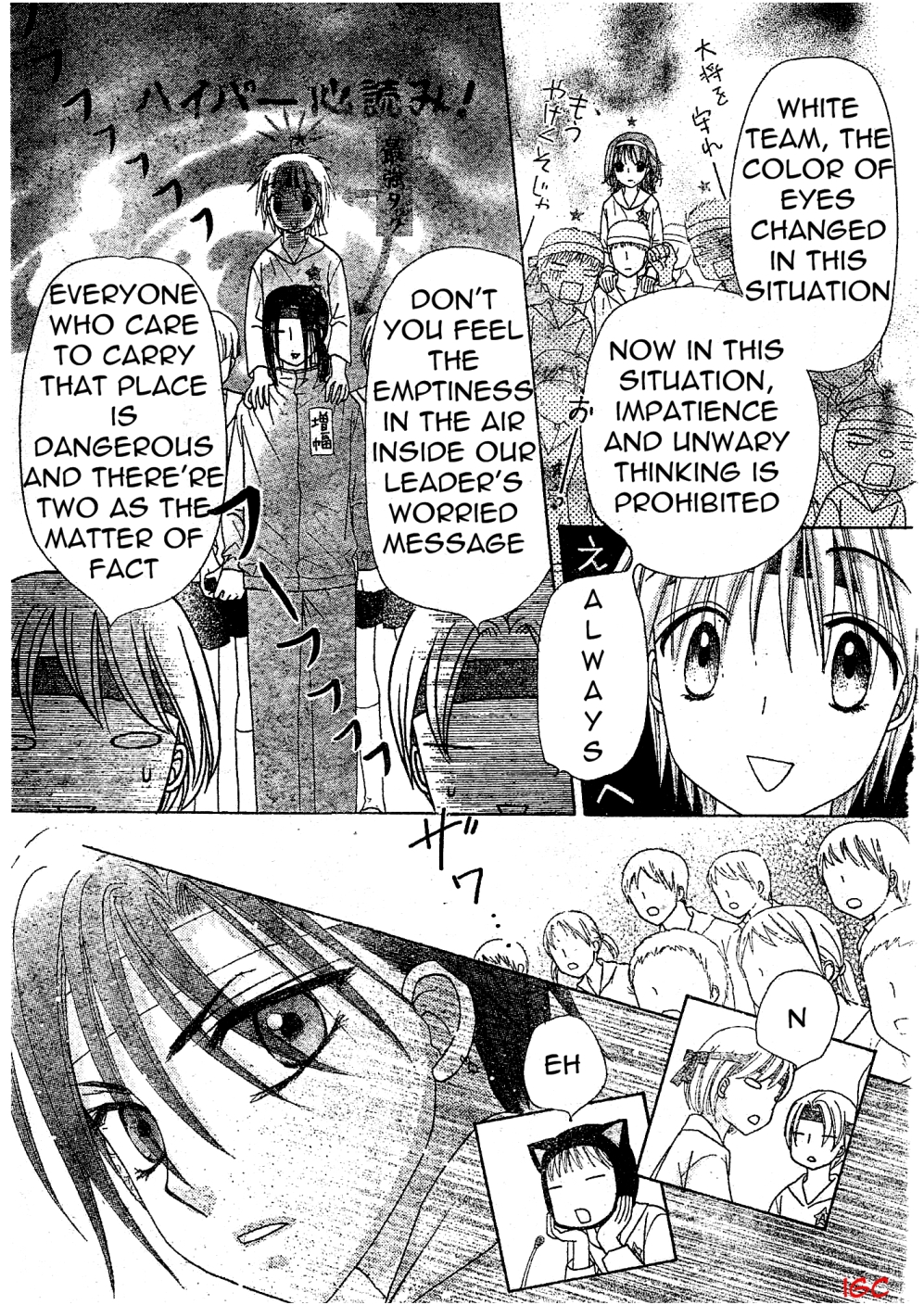 Read Gakuen Alice Manga Online