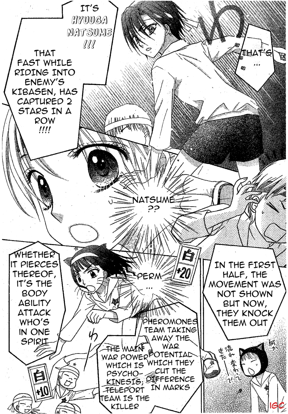Read Gakuen Alice Manga Online