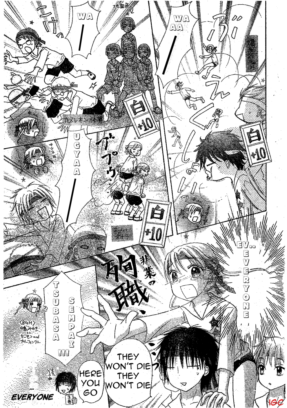 Read Gakuen Alice Manga Online