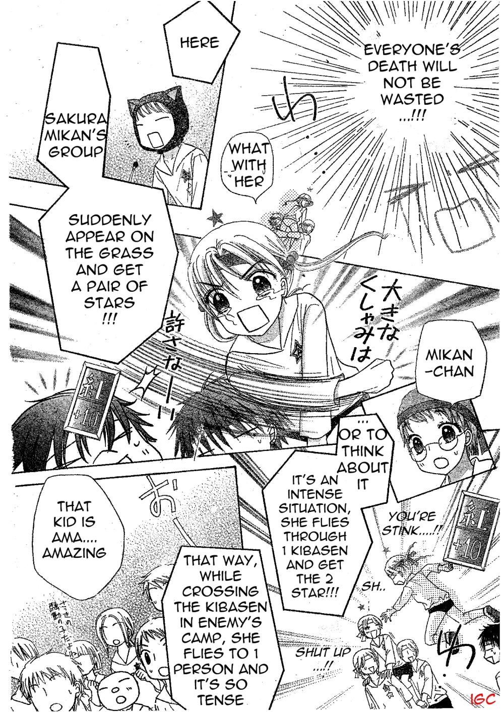 Read Gakuen Alice Manga Online