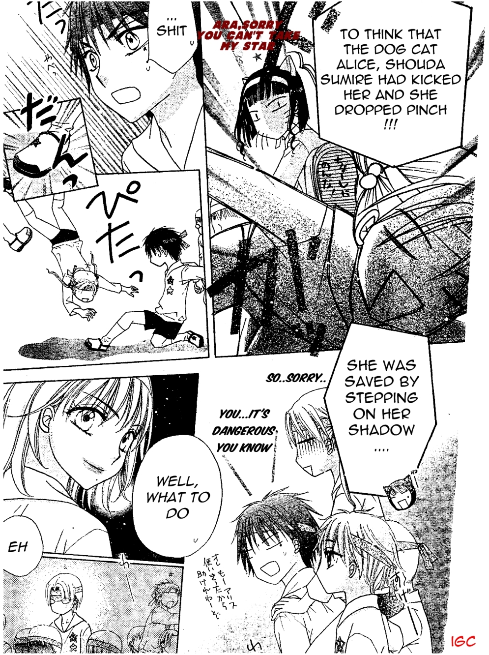 Read Gakuen Alice Manga Online
