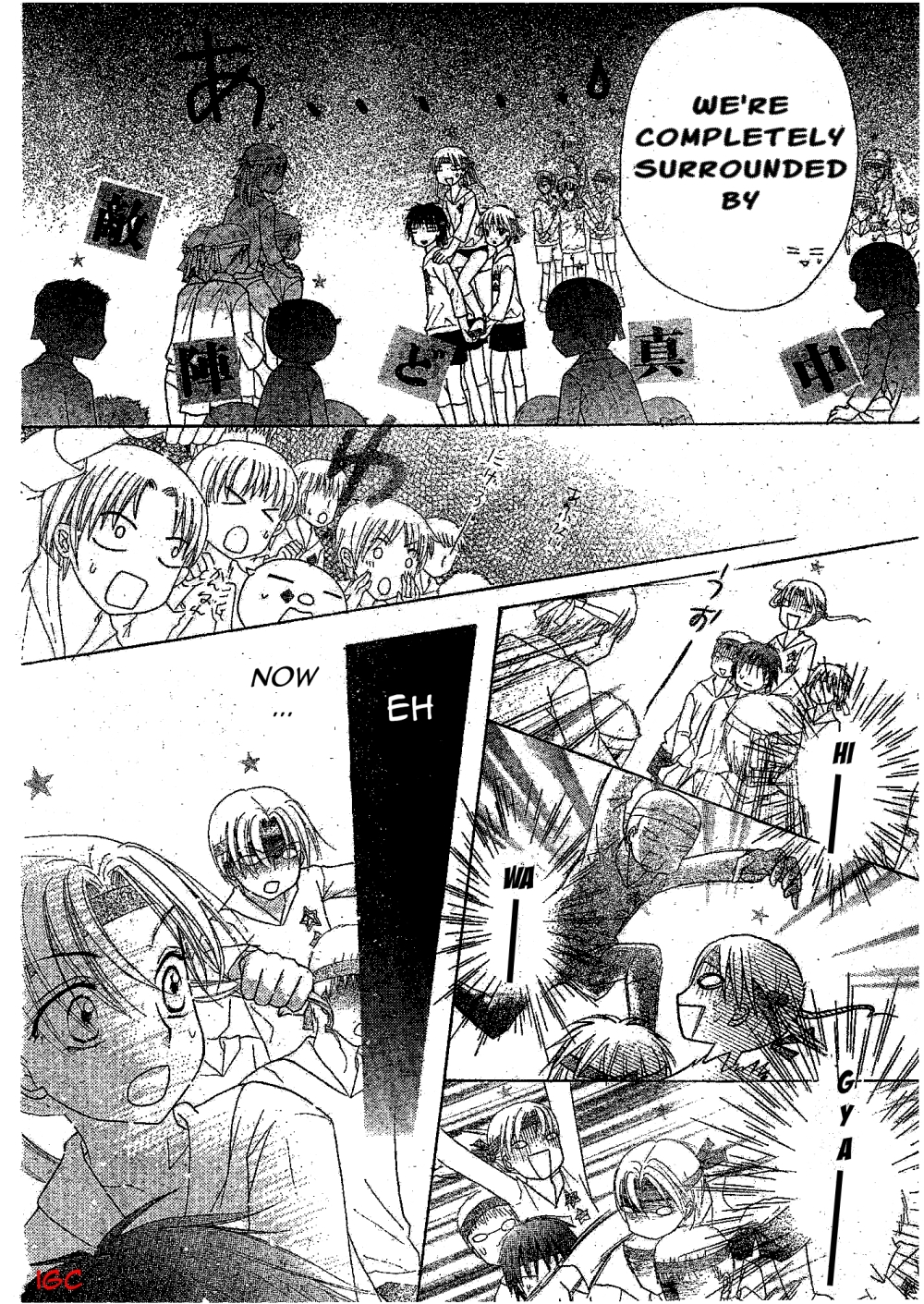 Read Gakuen Alice Manga Online