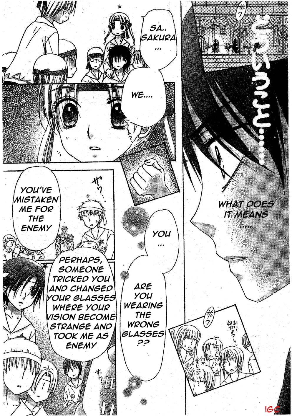Read Gakuen Alice Manga Online