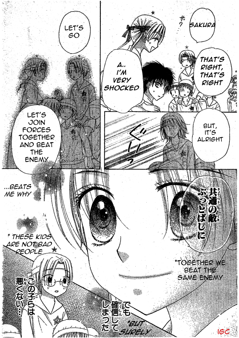 Read Gakuen Alice Manga Online