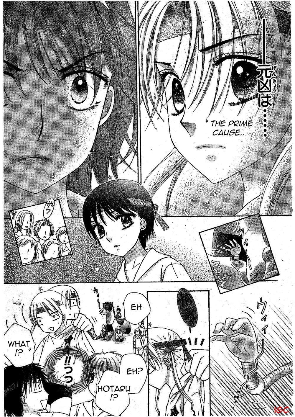 Read Gakuen Alice Manga Online