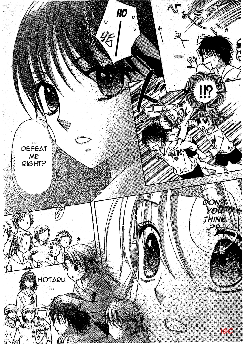Read Gakuen Alice Manga Online