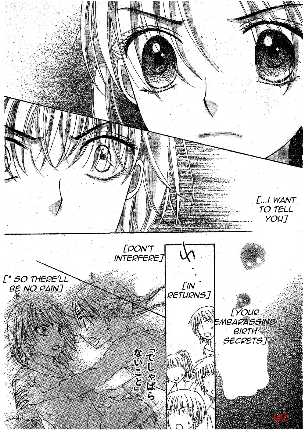 Read Gakuen Alice Manga Online
