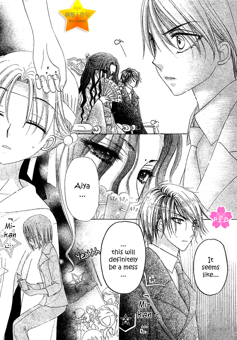 Read Gakuen Alice Manga Online