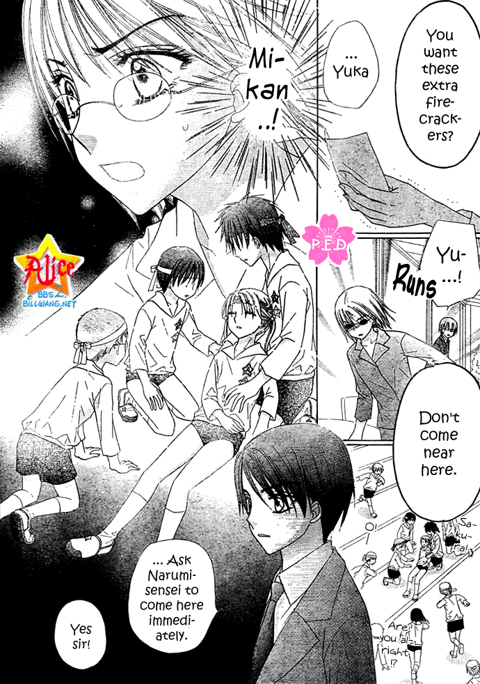 Read Gakuen Alice Manga Online