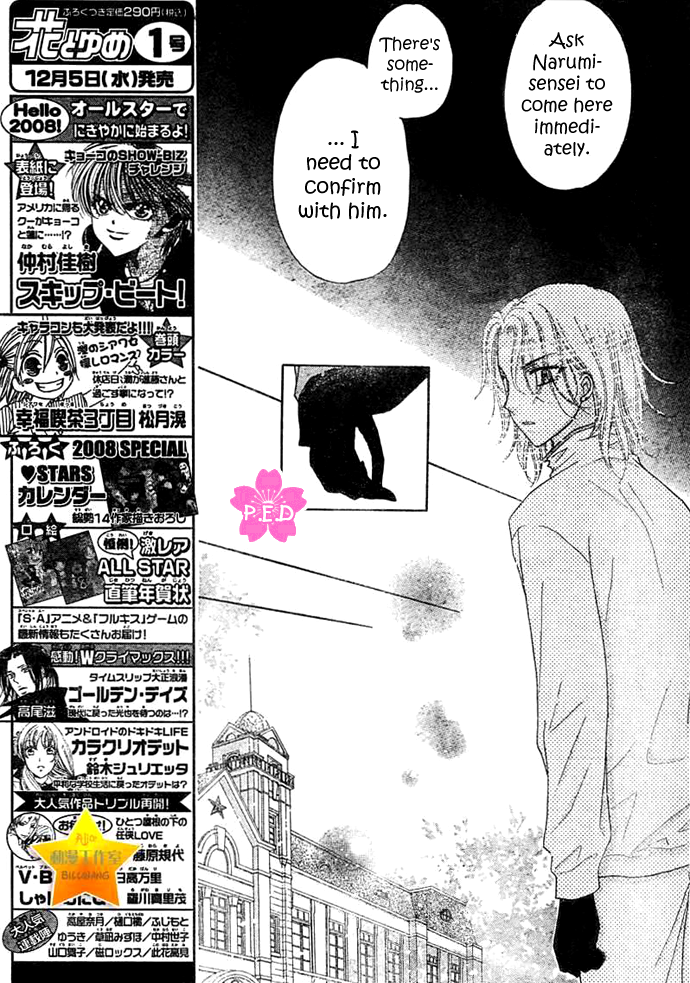 Read Gakuen Alice Manga Online