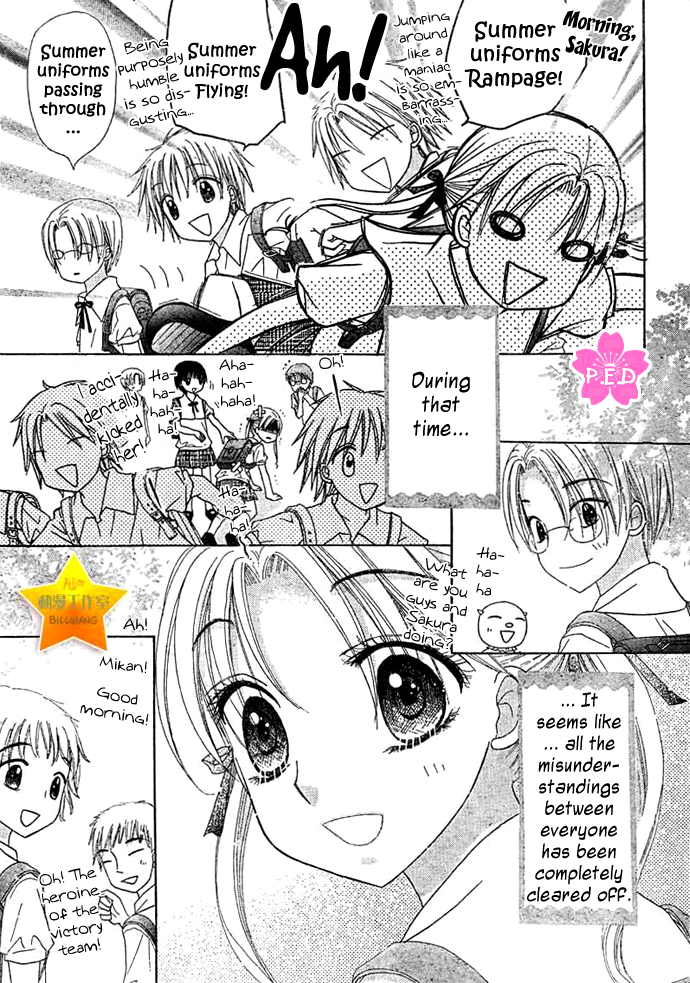 Read Gakuen Alice Manga Online
