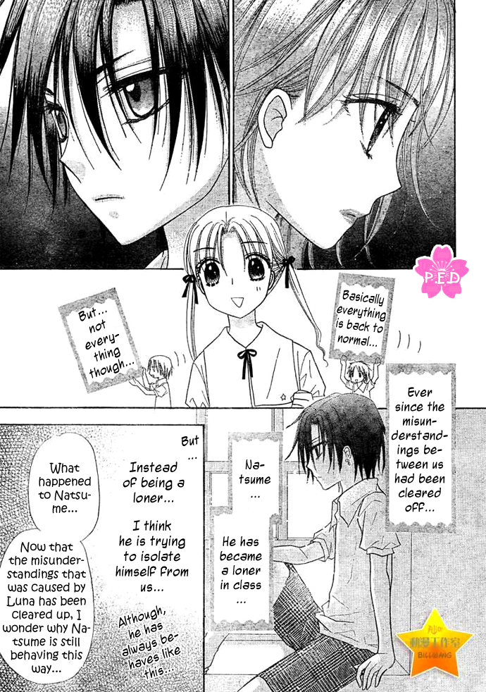 Read Gakuen Alice Manga Online
