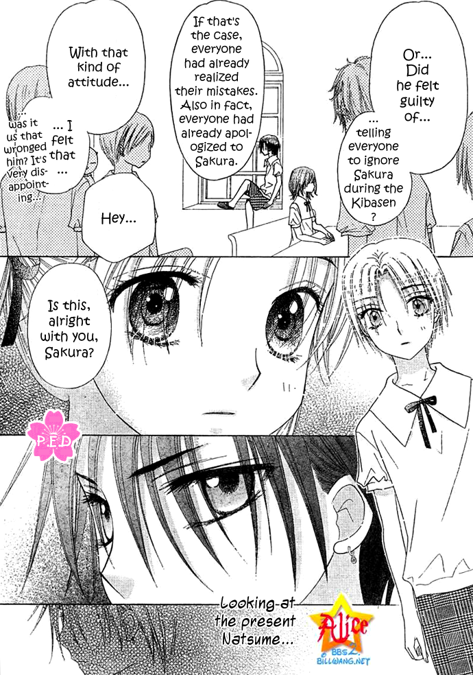 Read Gakuen Alice Manga Online