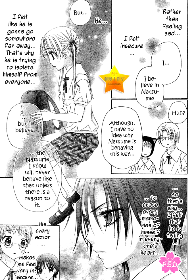 Read Gakuen Alice Manga Online