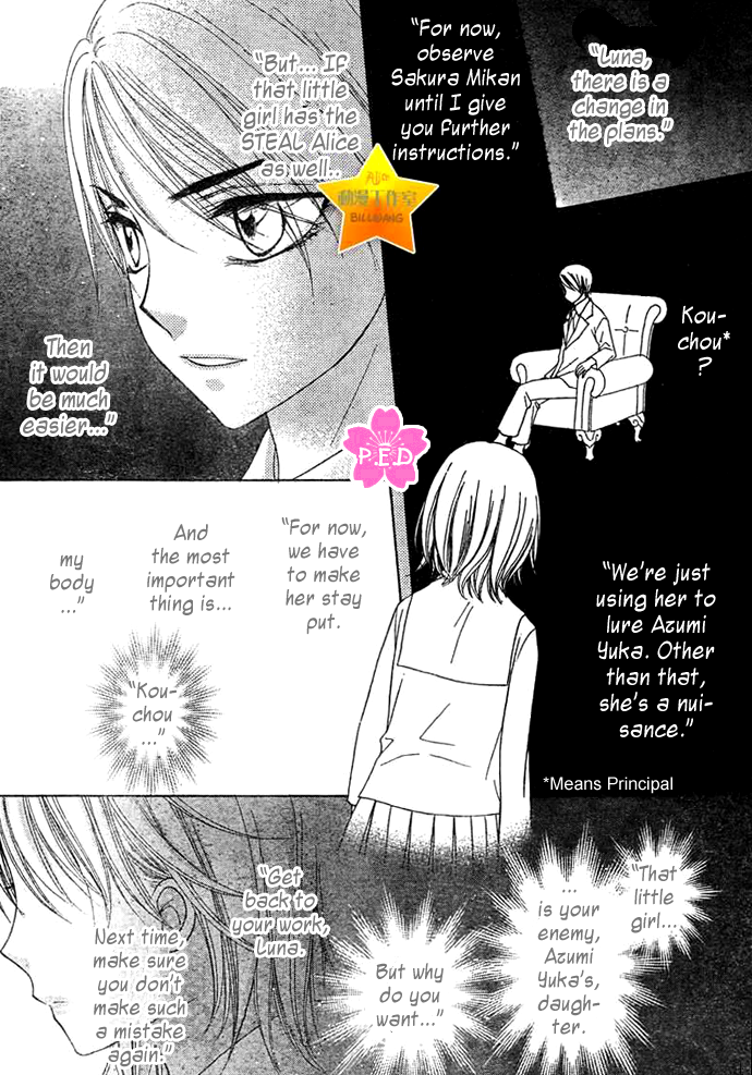 Read Gakuen Alice Manga Online