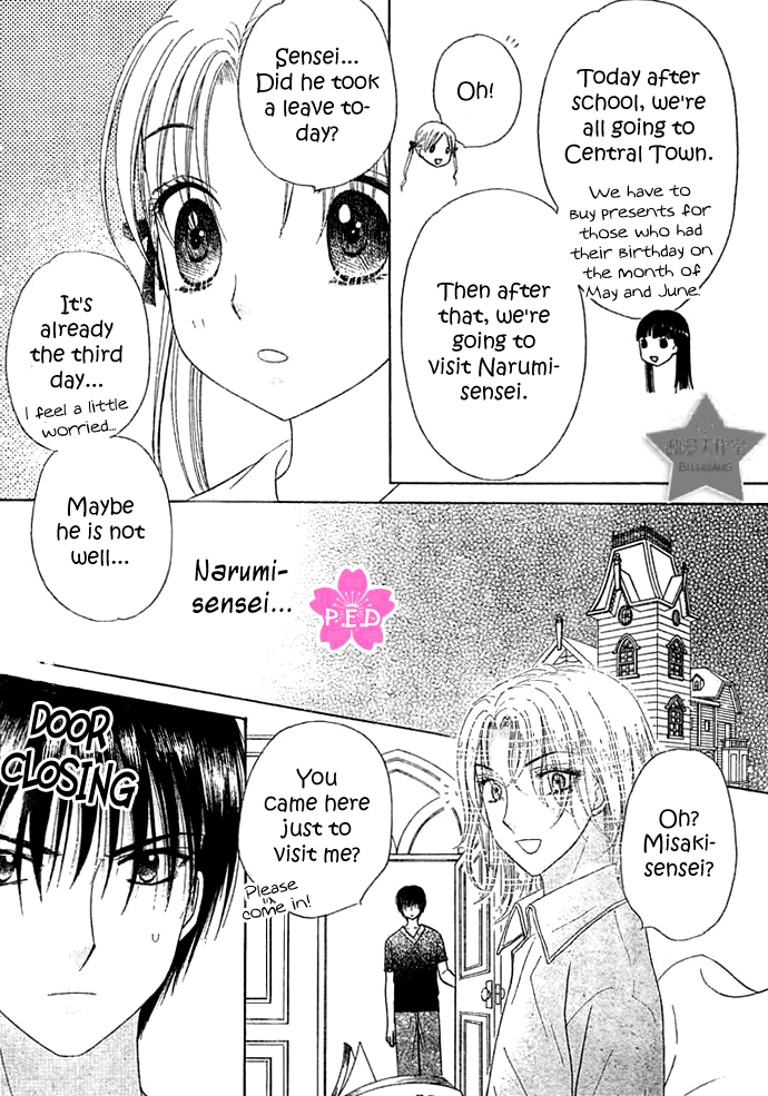 Read Gakuen Alice Manga Online