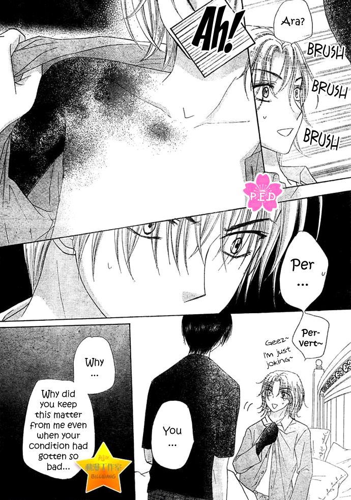 Read Gakuen Alice Manga Online