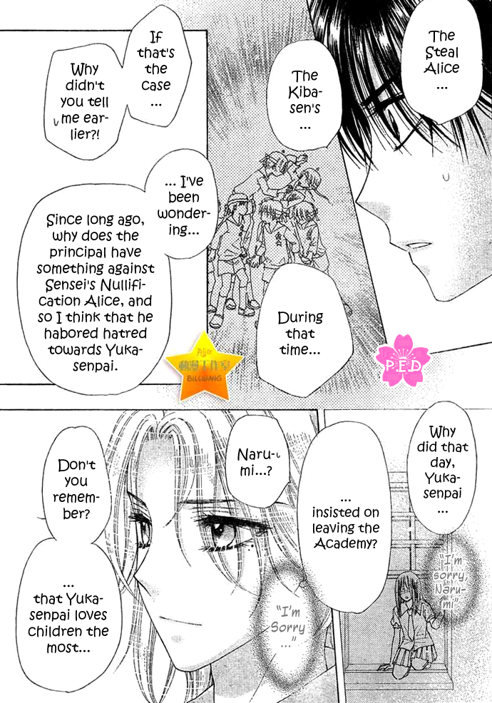 Read Gakuen Alice Manga Online