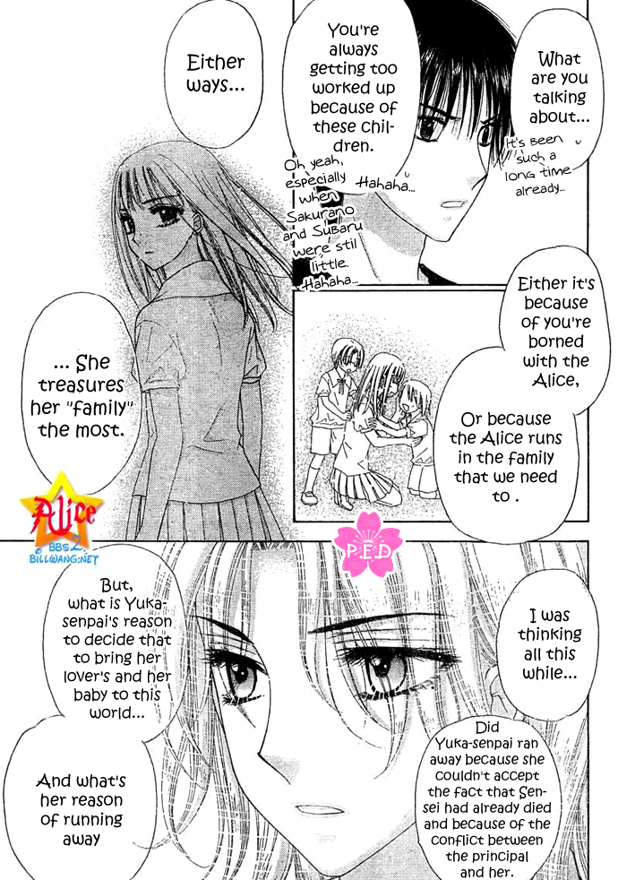 Read Gakuen Alice Manga Online