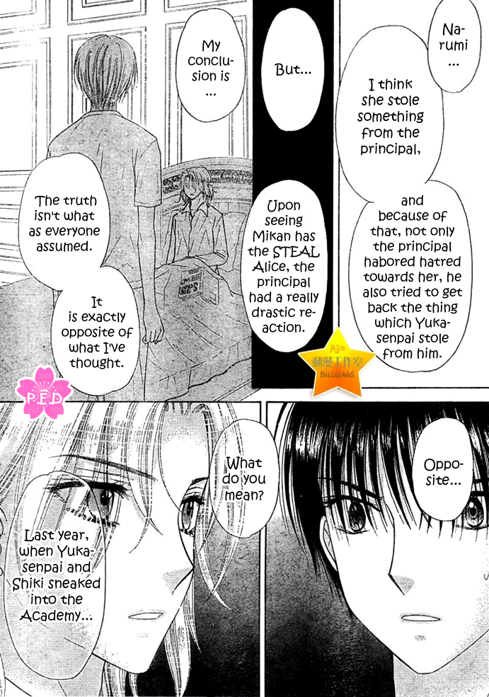Read Gakuen Alice Manga Online