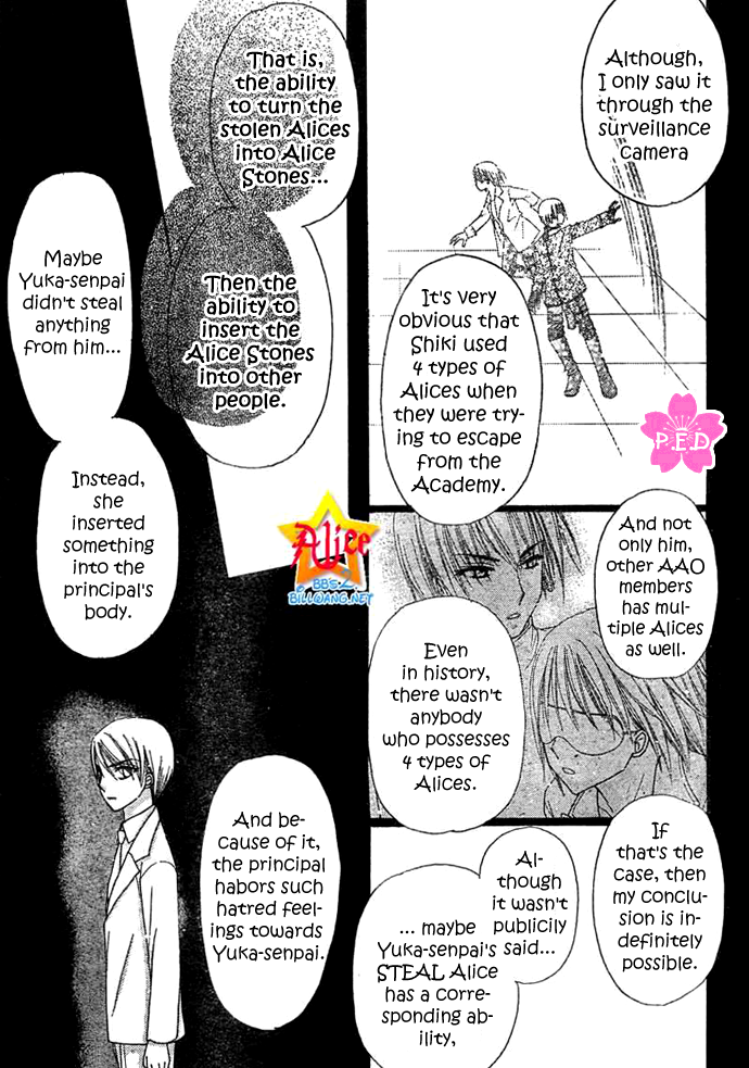 Read Gakuen Alice Manga Online