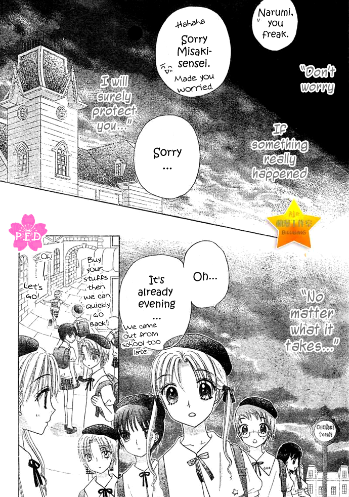 Read Gakuen Alice Manga Online