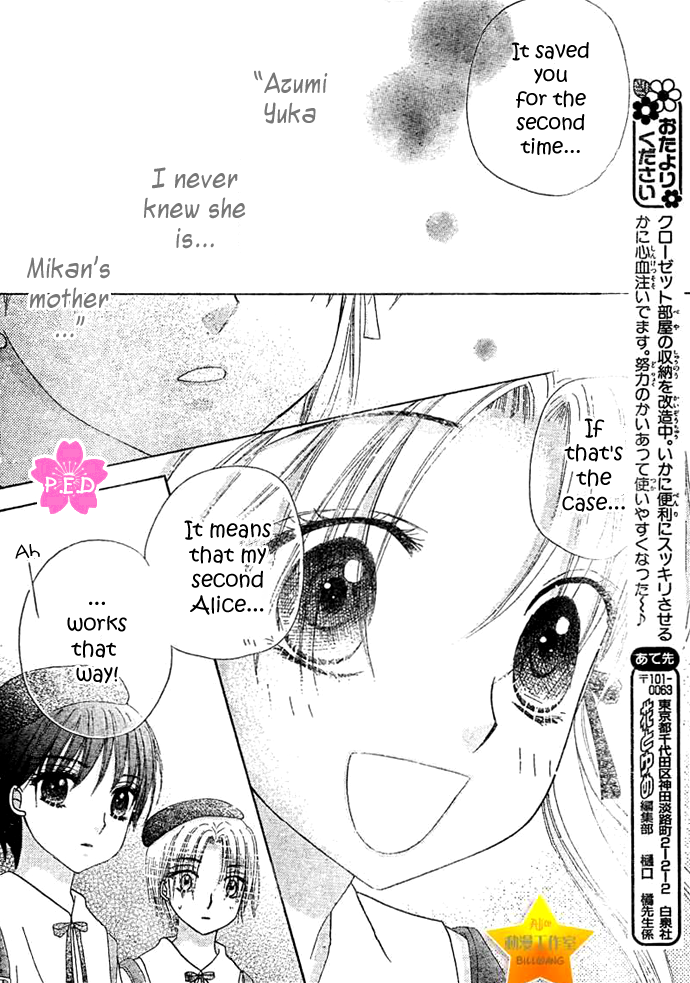 Read Gakuen Alice Manga Online
