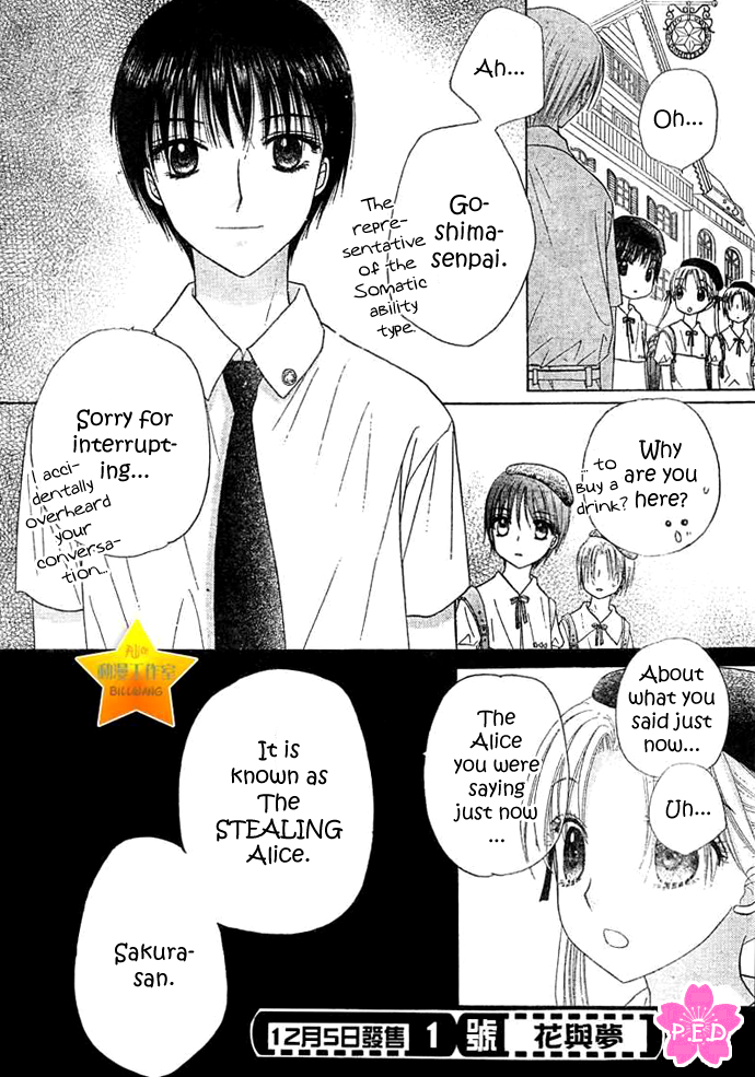 Read Gakuen Alice Manga Online