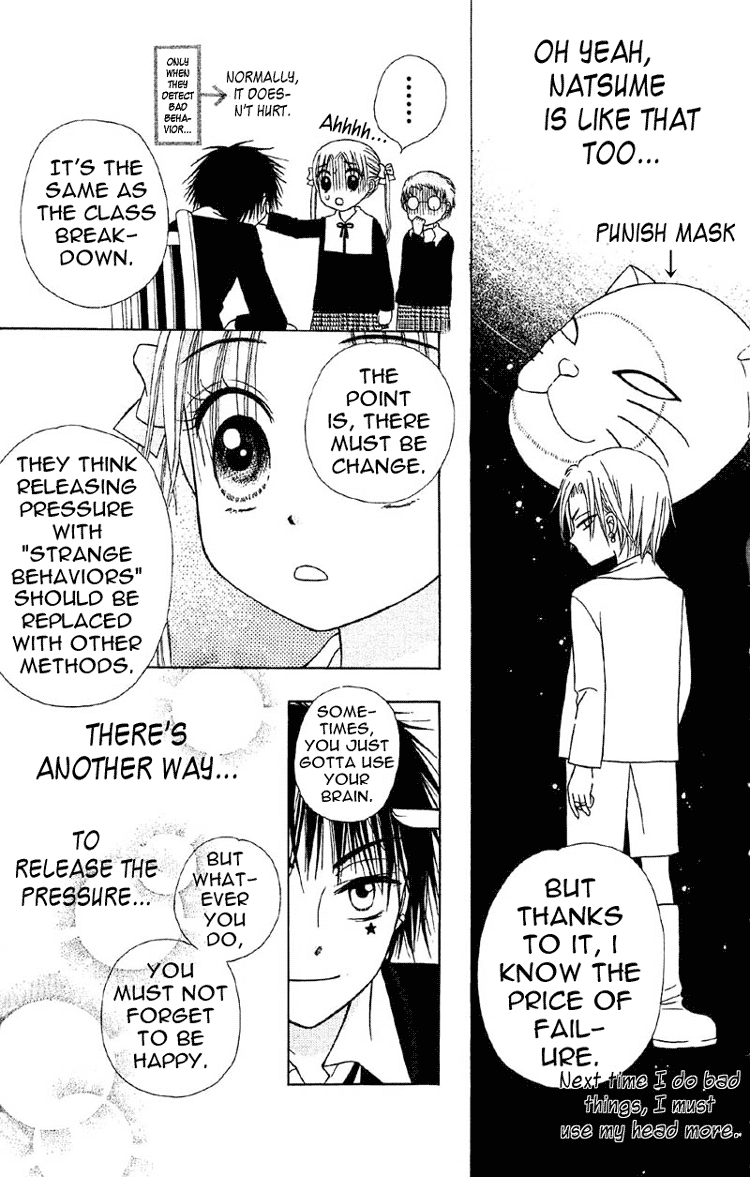 Read Gakuen Alice Manga Online