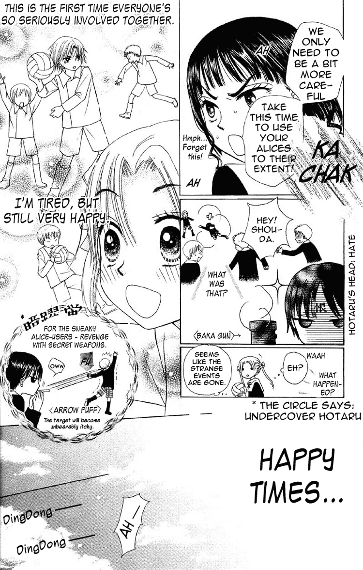 Read Gakuen Alice Manga Online