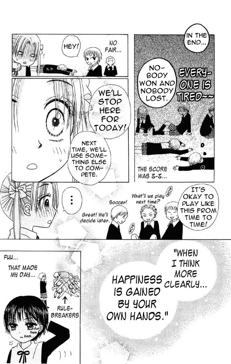 Read Gakuen Alice Manga Online
