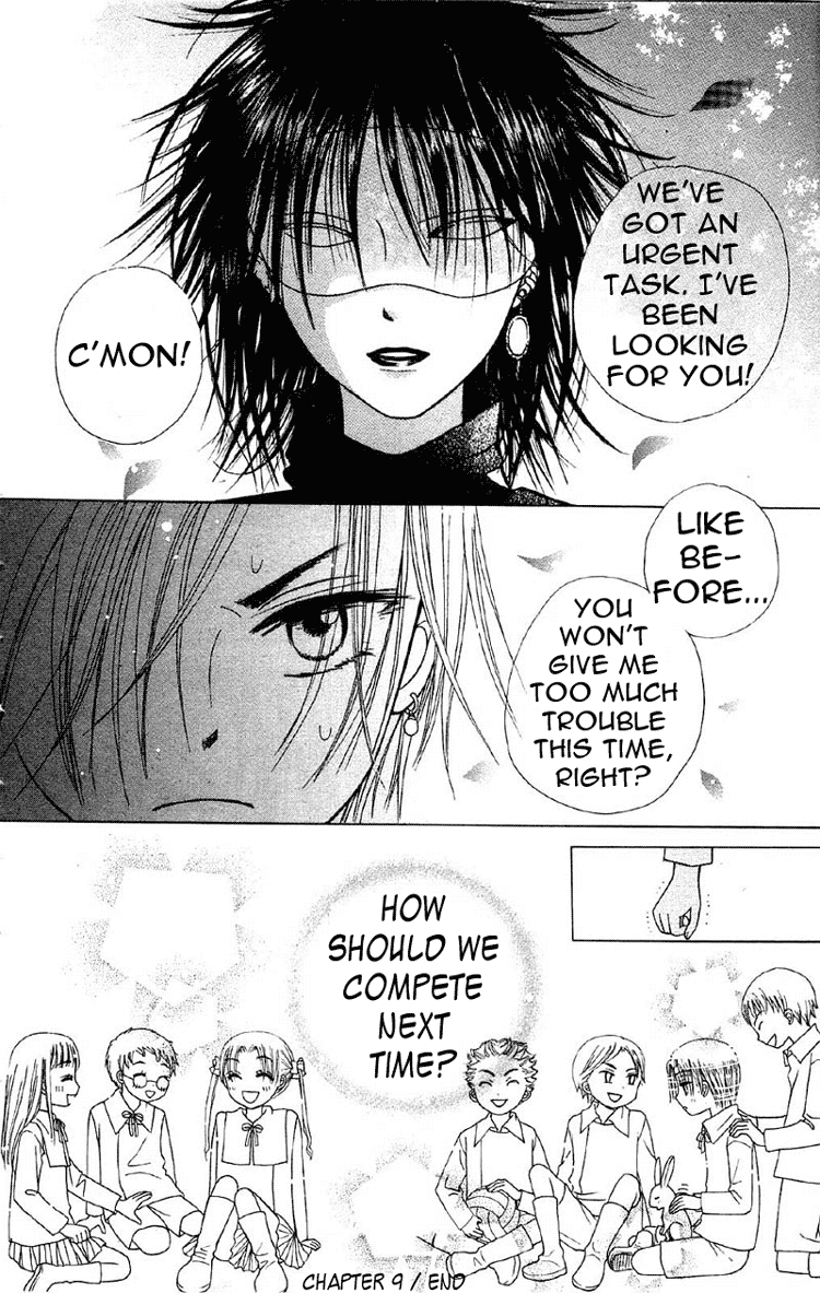 Read Gakuen Alice Manga Online