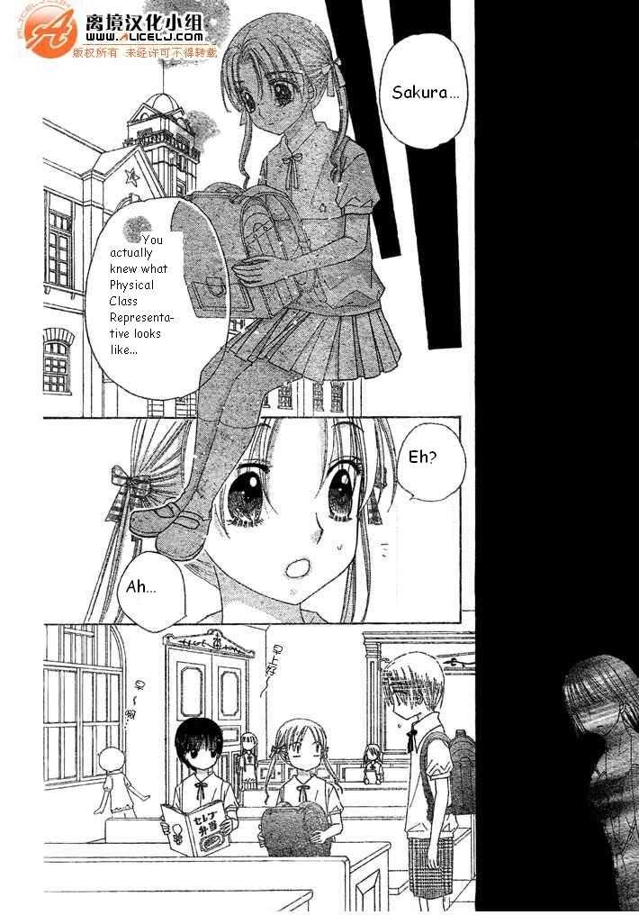 Read Gakuen Alice Manga Online