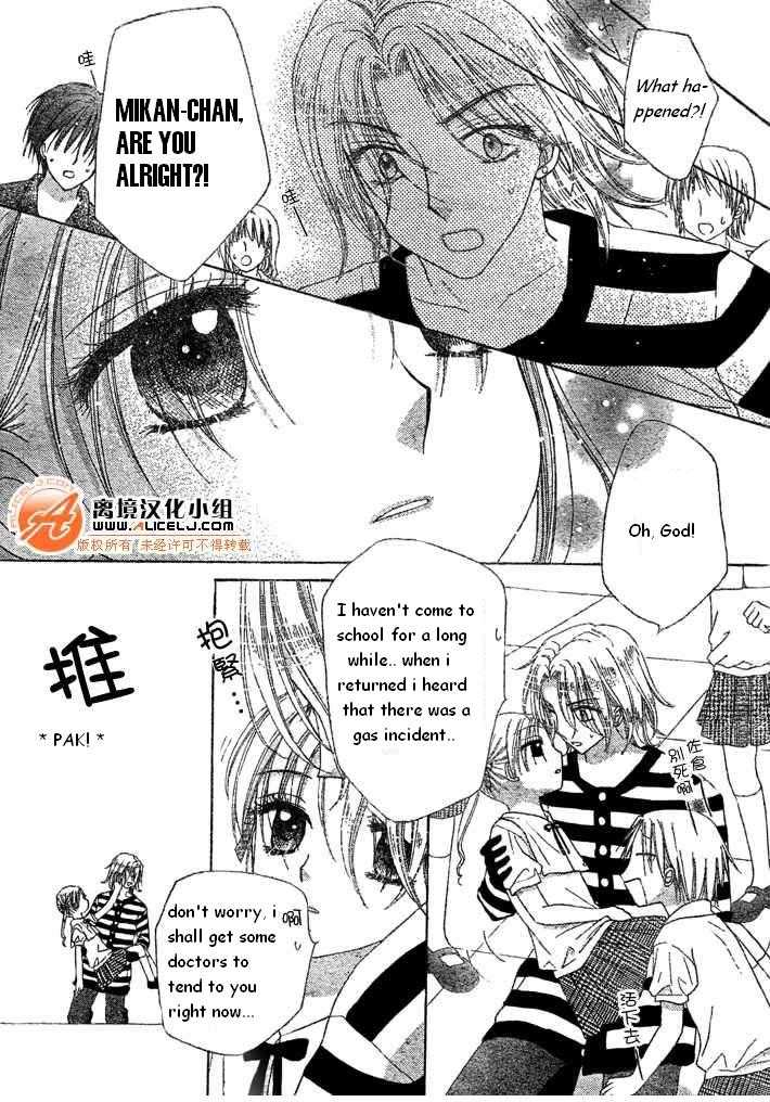 Read Gakuen Alice Manga Online