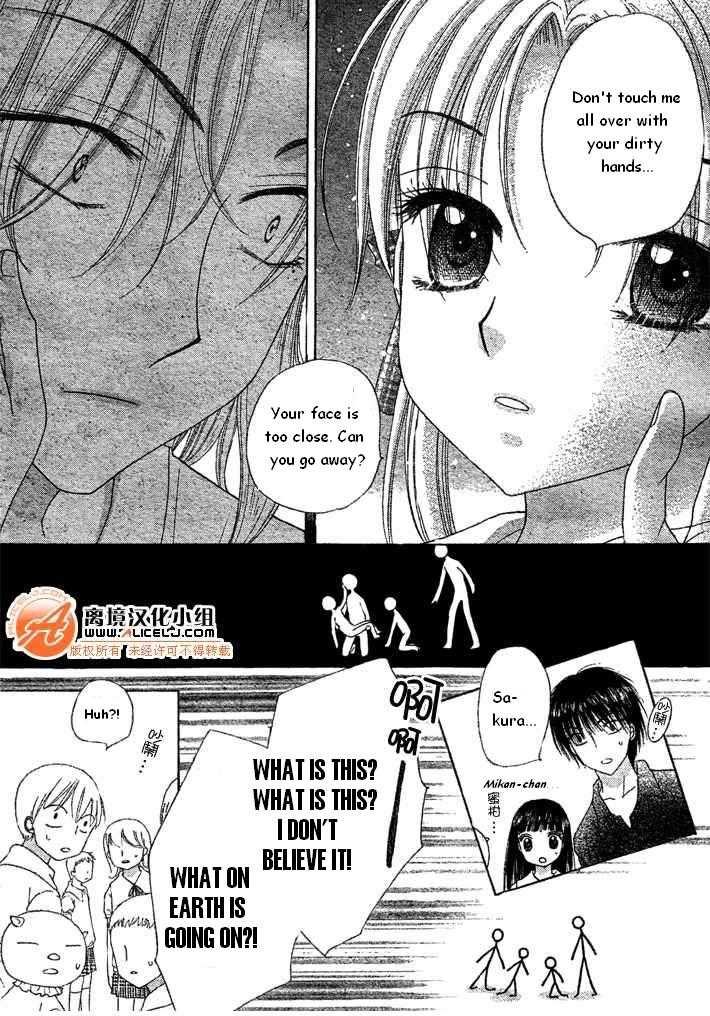 Read Gakuen Alice Manga Online