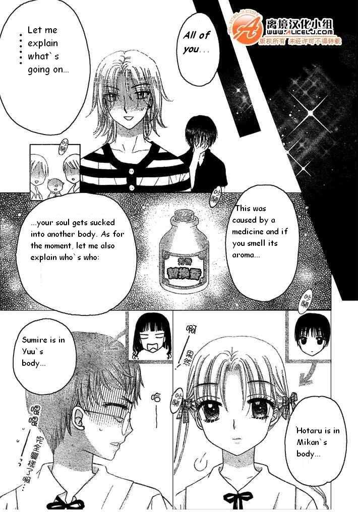 Read Gakuen Alice Manga Online
