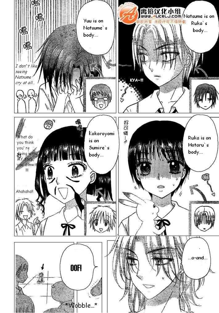 Read Gakuen Alice Manga Online