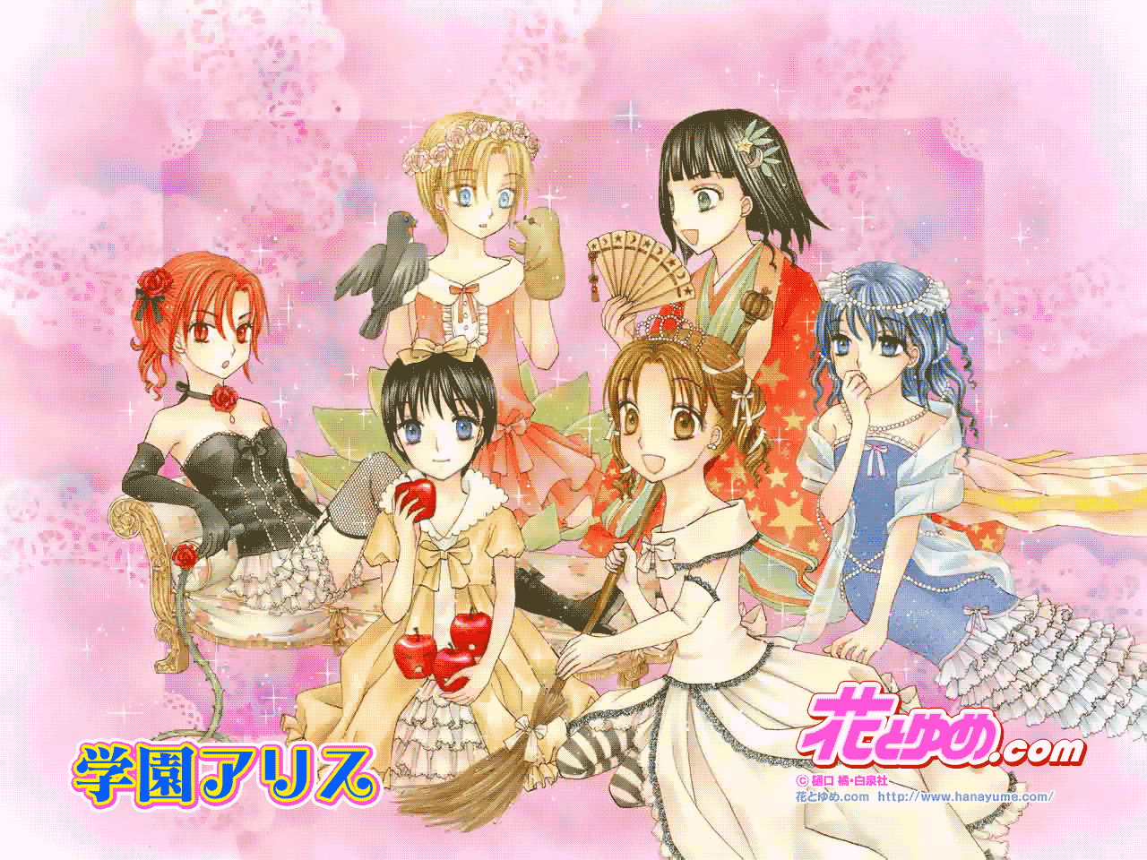 Read Gakuen Alice Manga Online