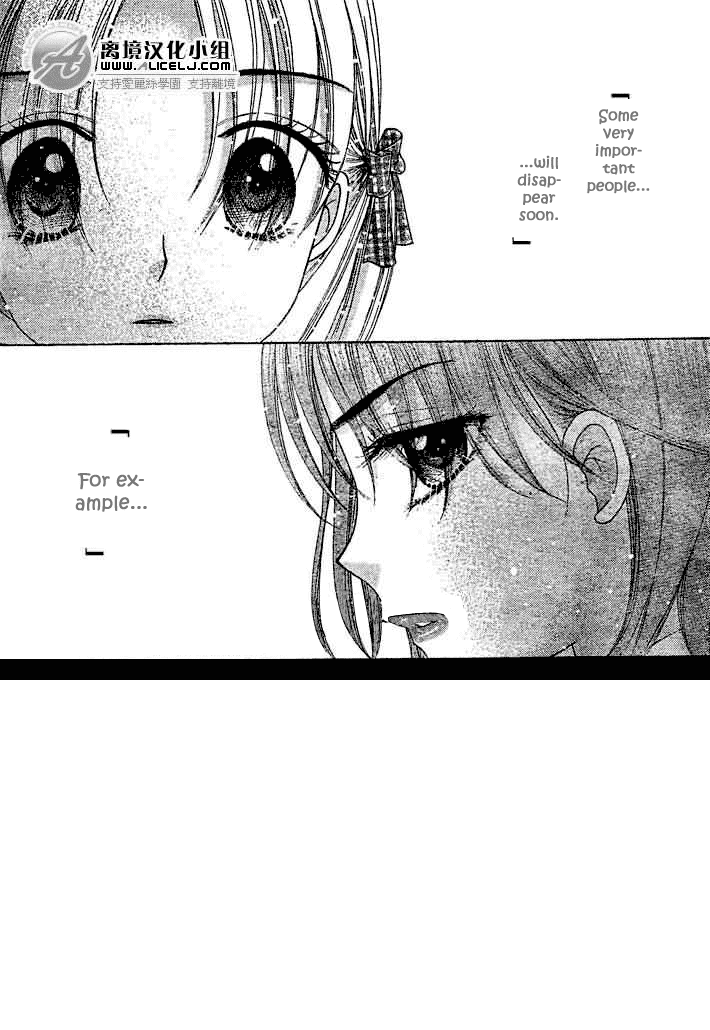 Read Gakuen Alice Manga Online