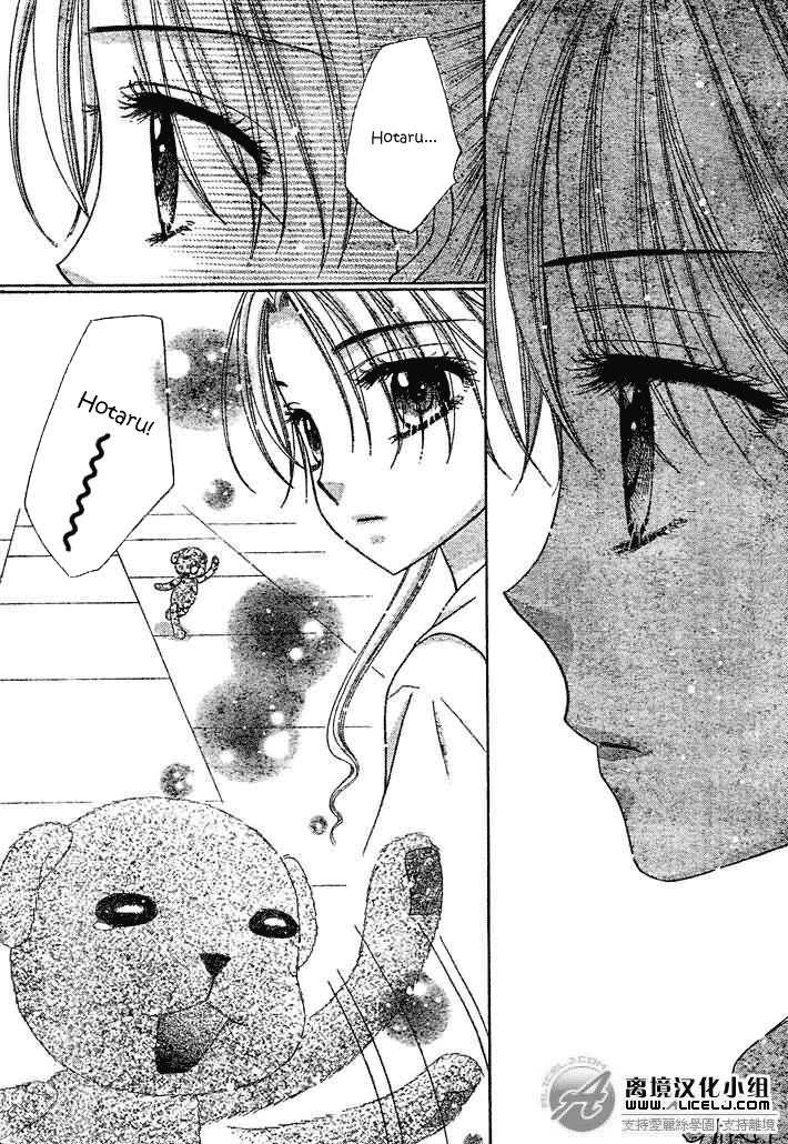Read Gakuen Alice Manga Online