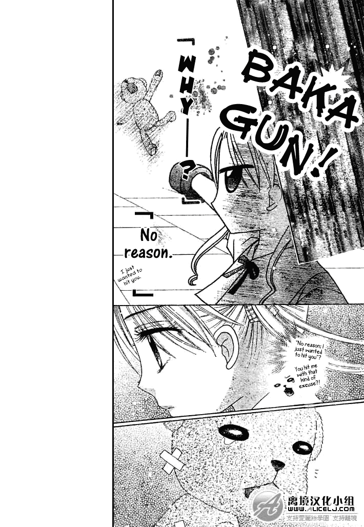 Read Gakuen Alice Manga Online