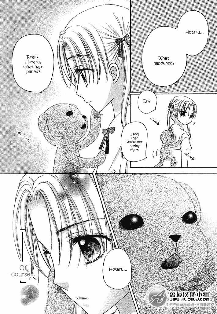 Read Gakuen Alice Manga Online
