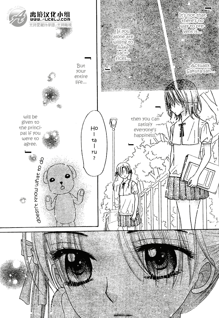 Read Gakuen Alice Manga Online