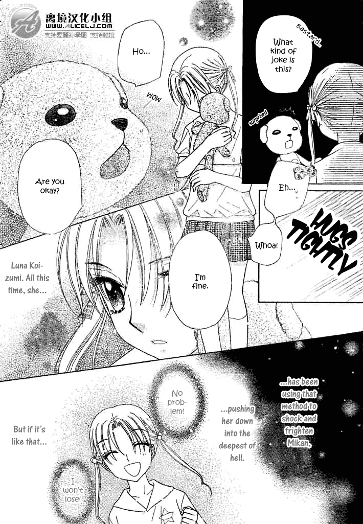 Read Gakuen Alice Manga Online