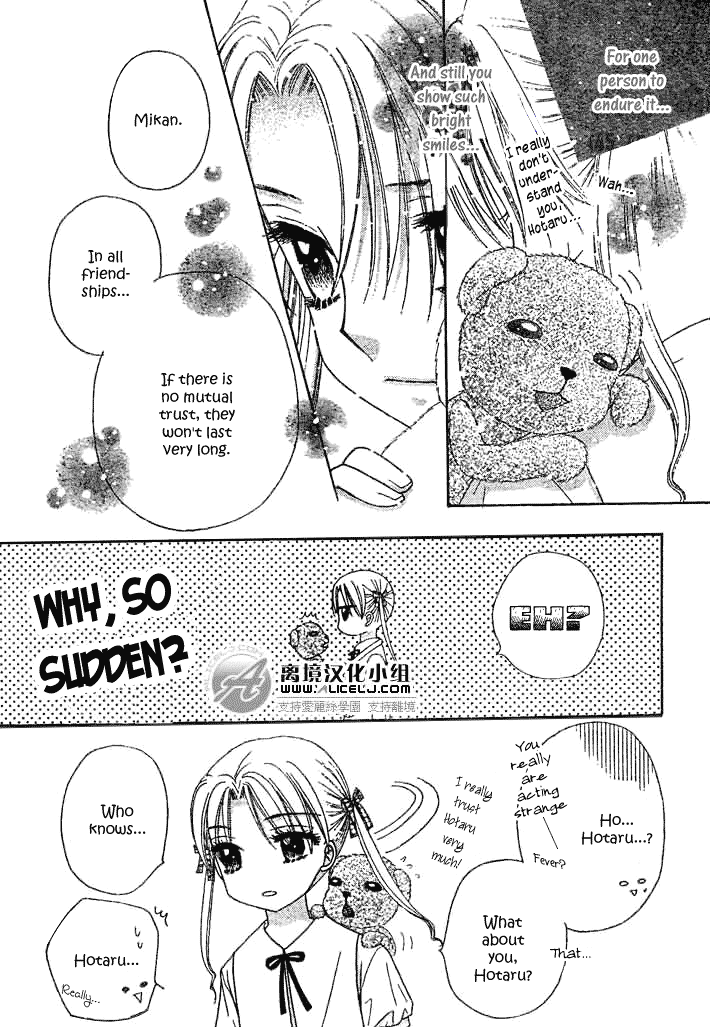 Read Gakuen Alice Manga Online