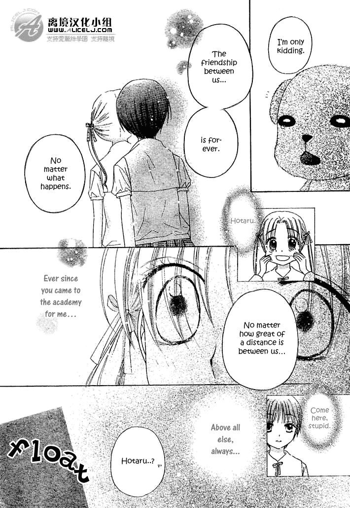 Read Gakuen Alice Manga Online