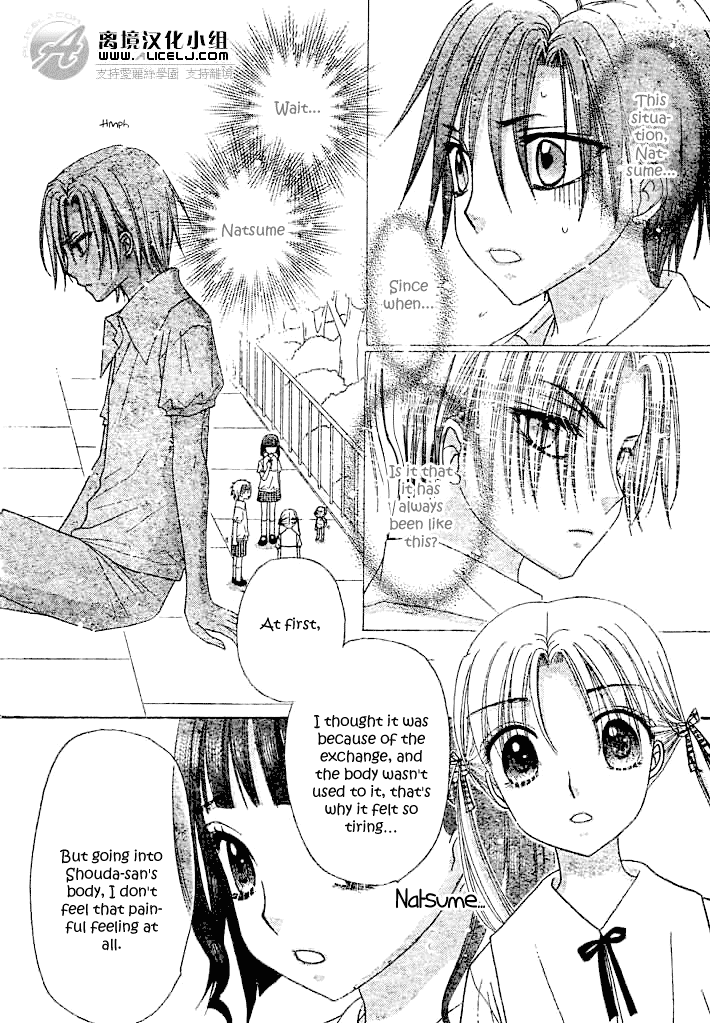 Read Gakuen Alice Manga Online