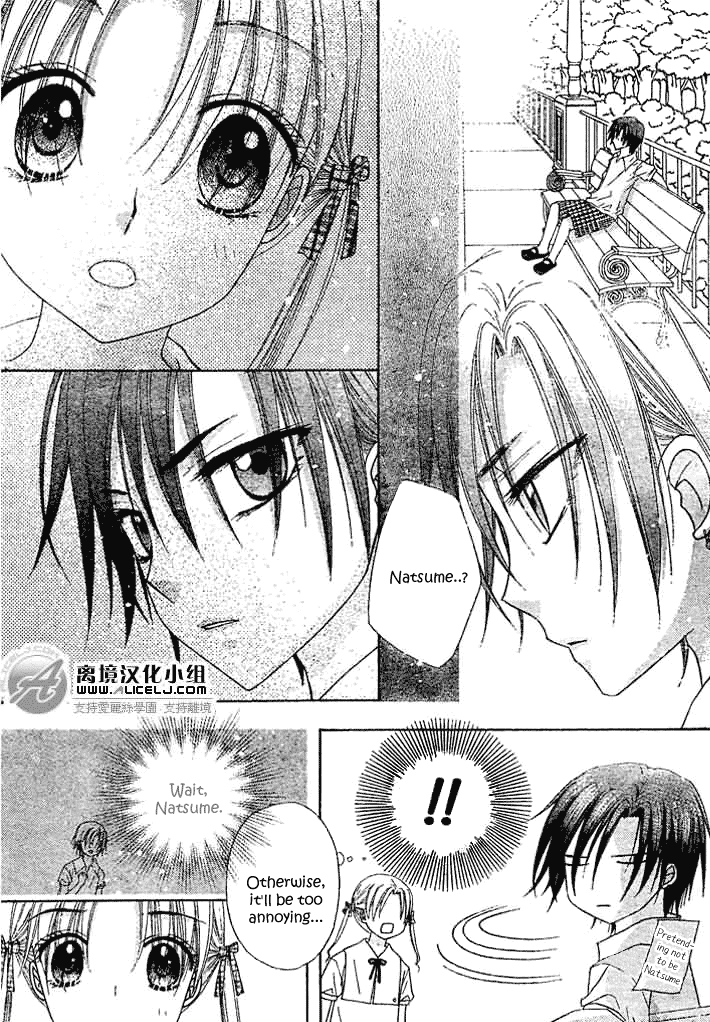 Read Gakuen Alice Manga Online